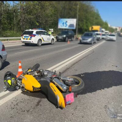 аварія