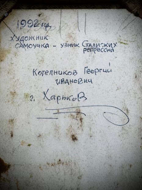 ікона Матері Божої