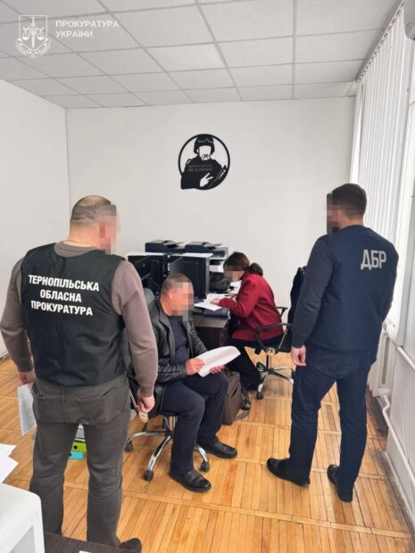 Тернопільська обласна прокуратура