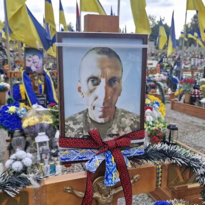 загиблий Герой