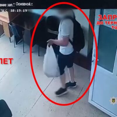тцк