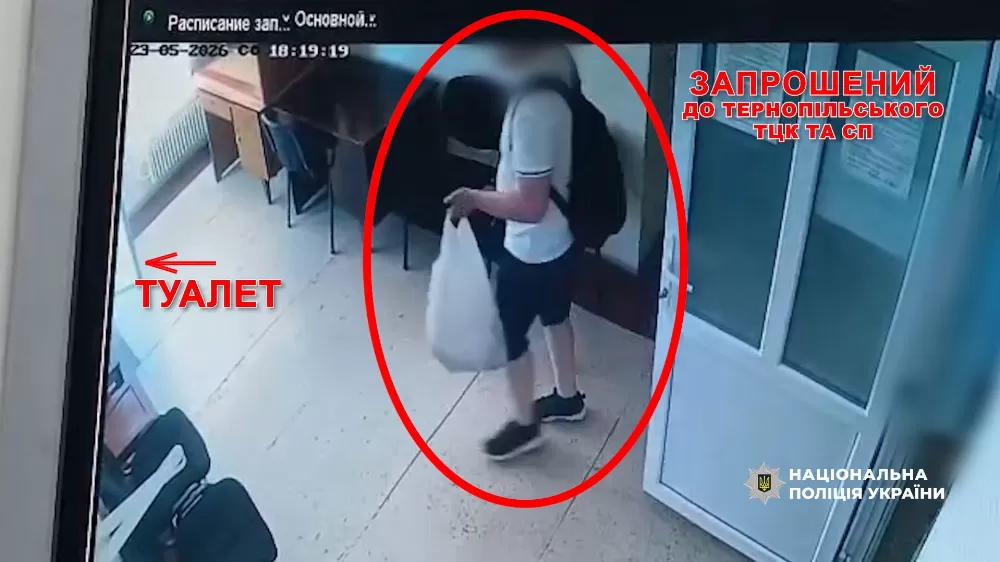 тцк