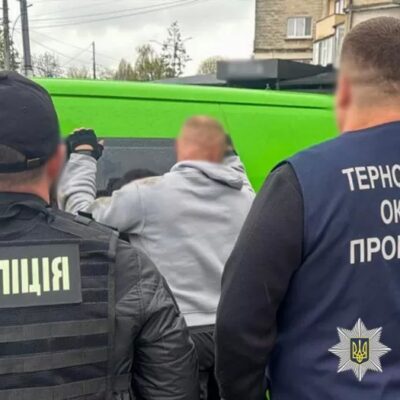 затримання
