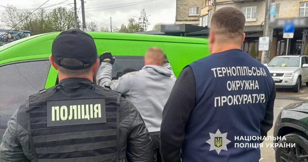 затримання