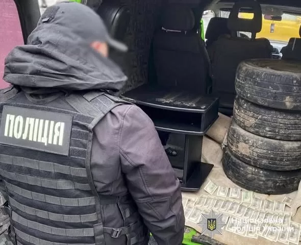 затримання