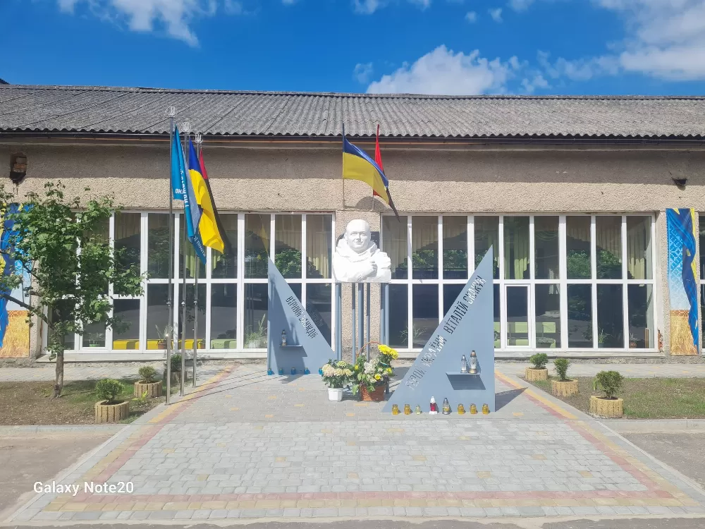 віталій скакун