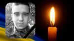 Стасишин Андріан
