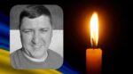 ЯЦКІВ Андрій Ігорович