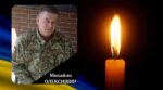 Михайло ОЛЕКСИШИН