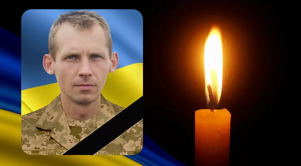 Олег Лях