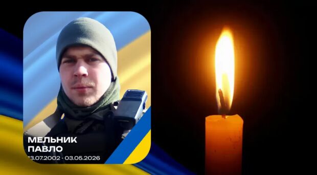 Мельник Павло Михайлович