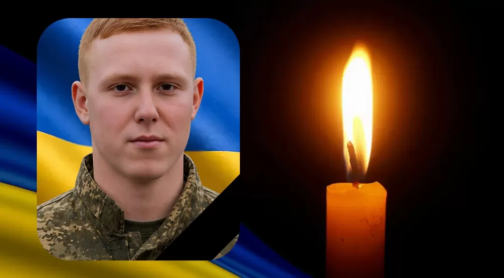 МЕЛЕШКО Ігор Олександрович