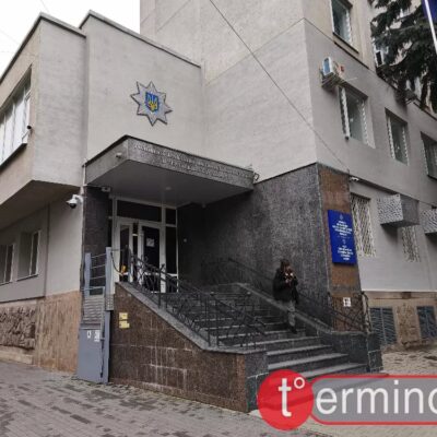 ГУНП Тернопільської області