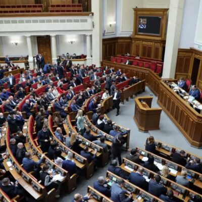Верховна РАда