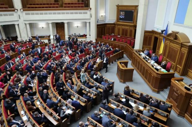 Верховна РАда