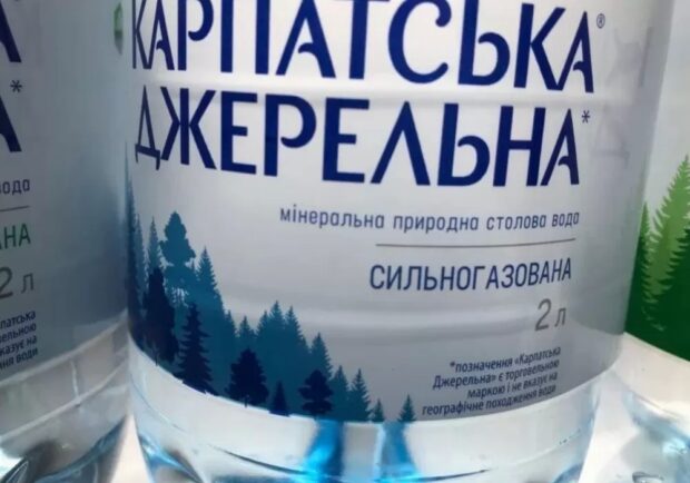 Карпатська джерельна