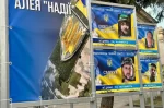 алеї надії
