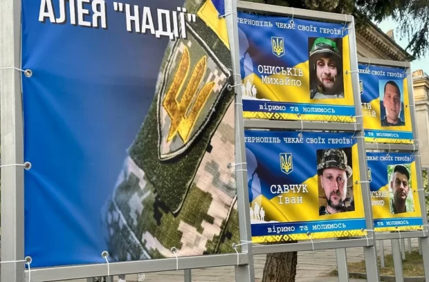 алеї надії