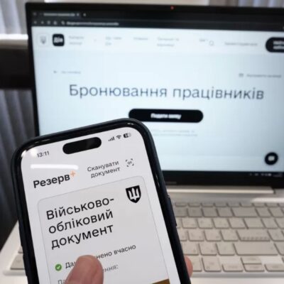 бронювання