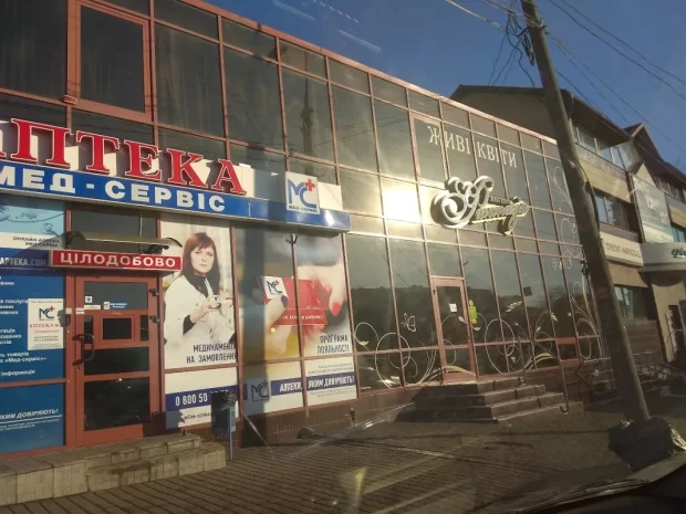 ласкаво просимо