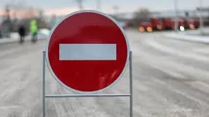 перекриття доріг