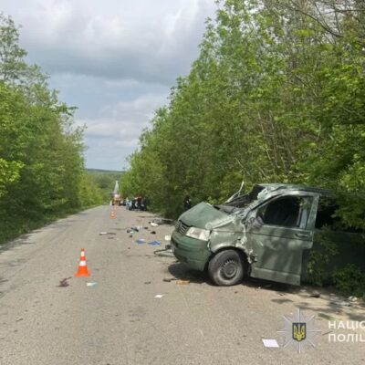 аварія