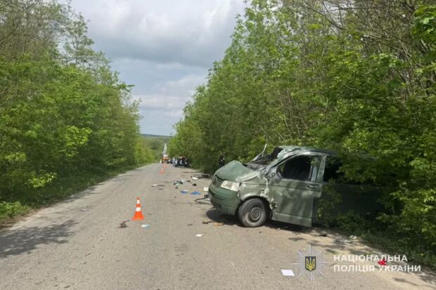 аварія