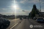 аварія