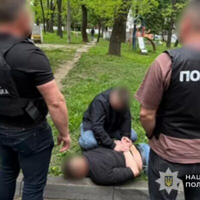 затримання