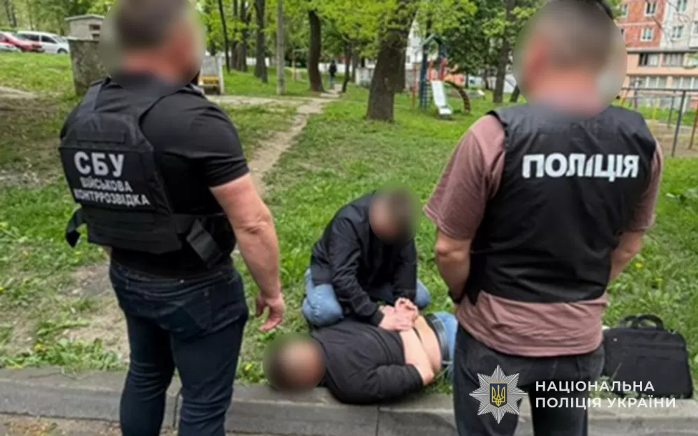 затримання