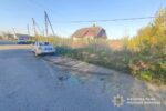 аварія