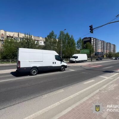 аварія