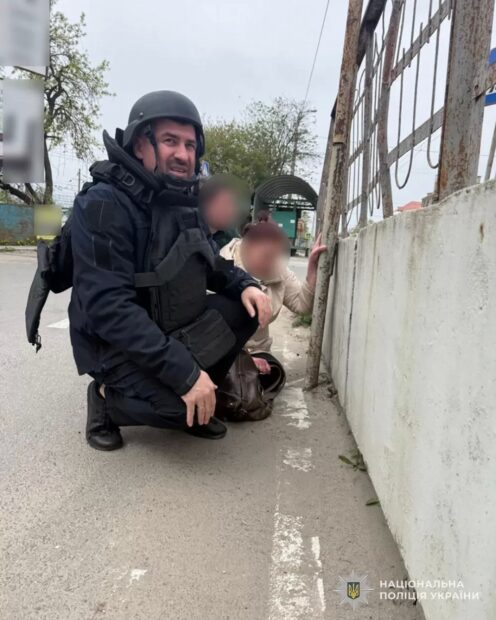 атака