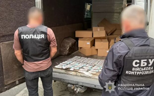 затримання