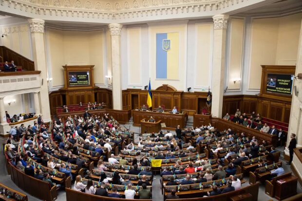 Верховна Рада