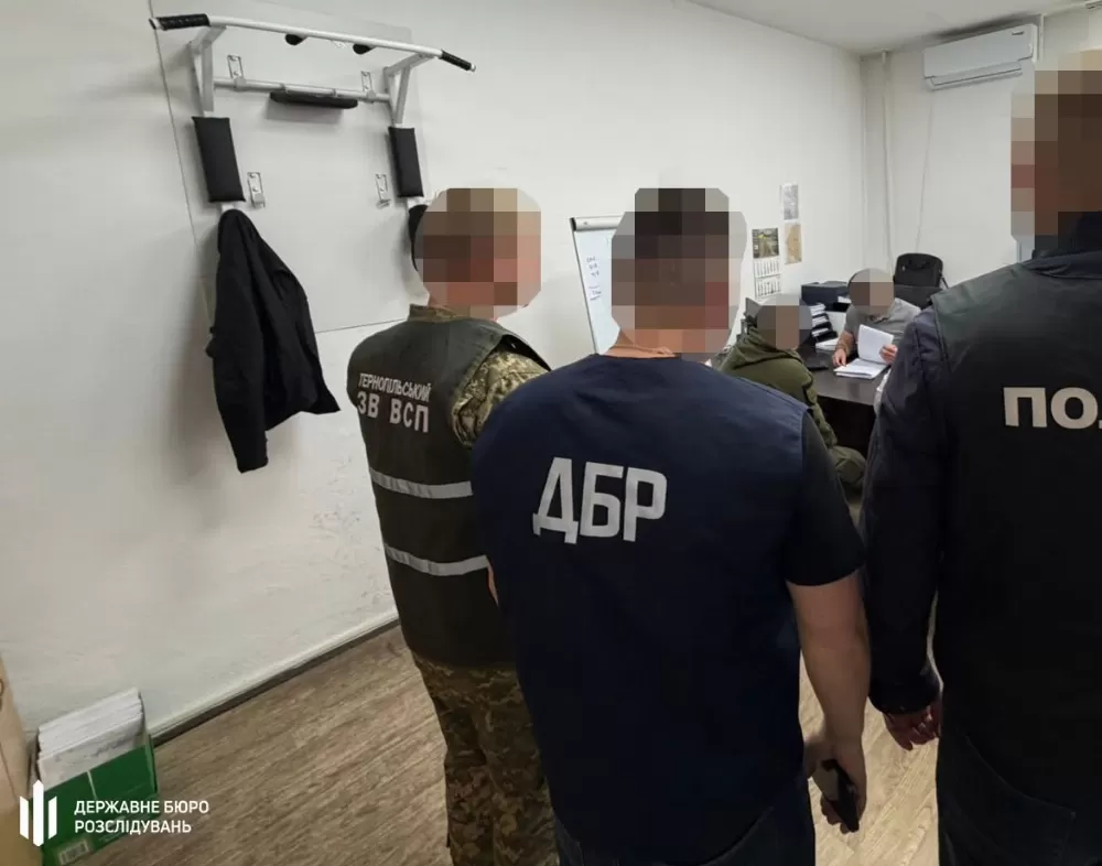 затримання ТЦК Тернопільщина