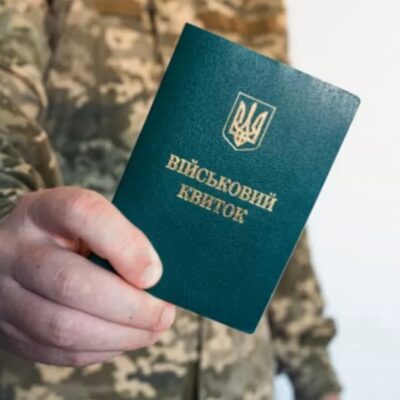 ТЦК