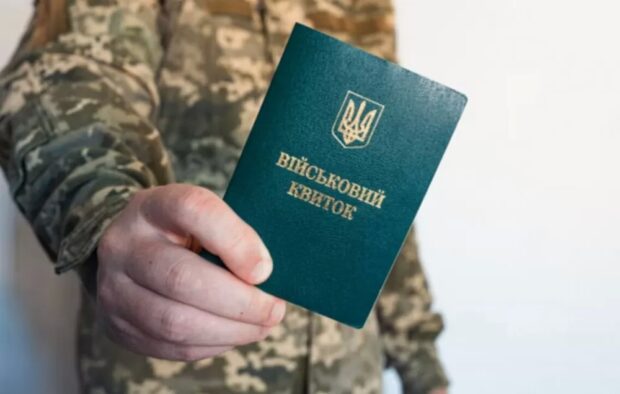 ТЦК
