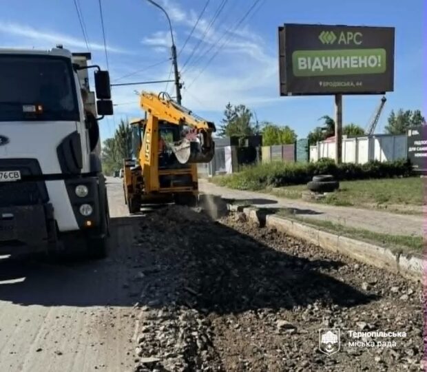 ремонт вулиці