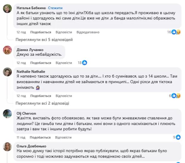 коментарі
