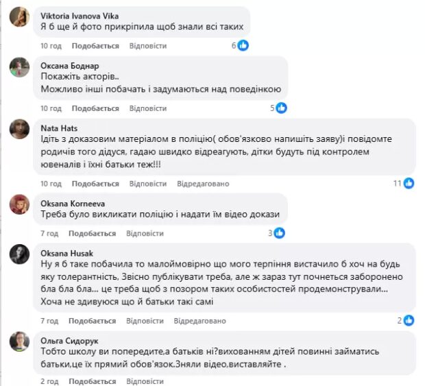 коментарі