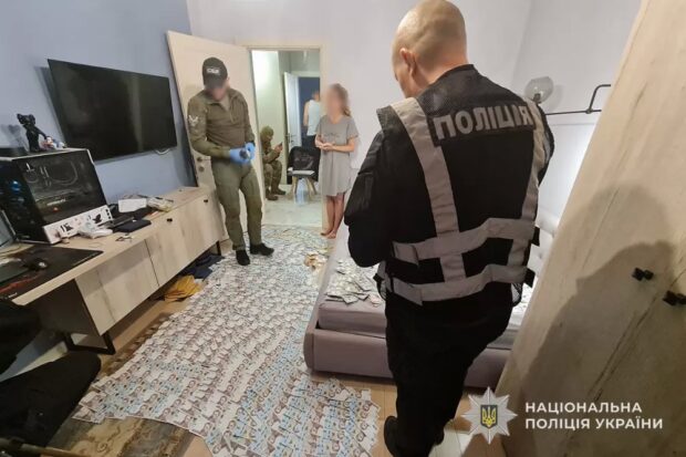 затримання