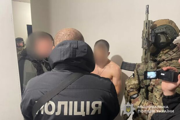 затримання