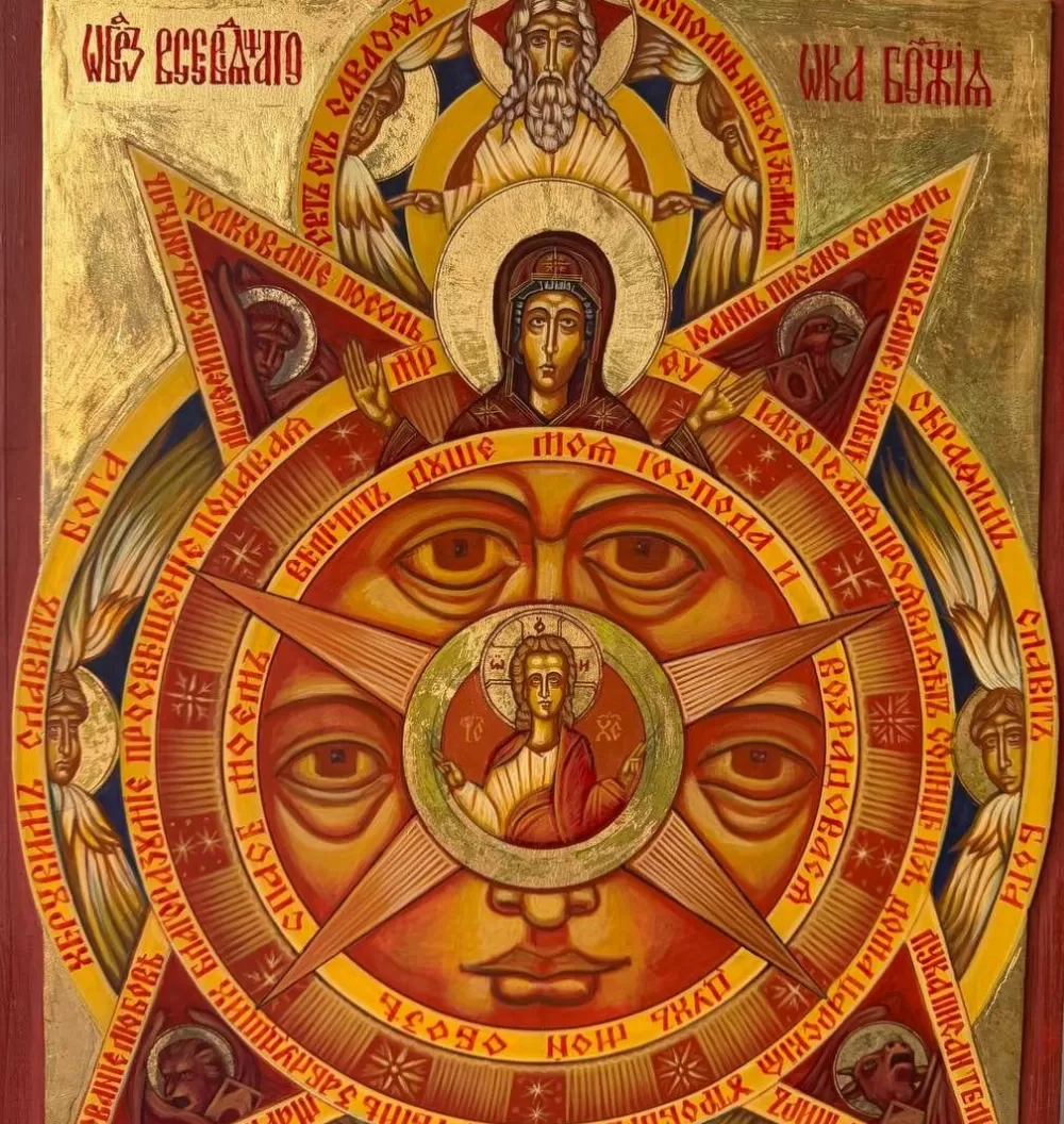 ікона