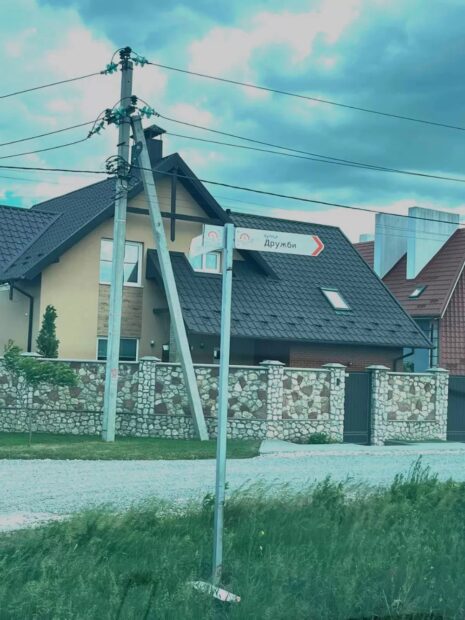 знаки