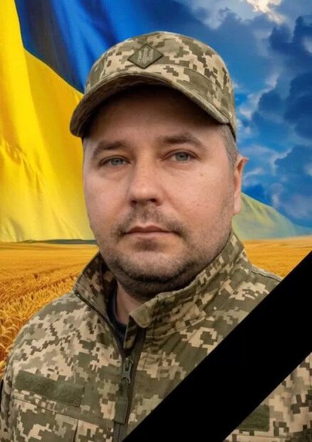 Юрій Тимошенко