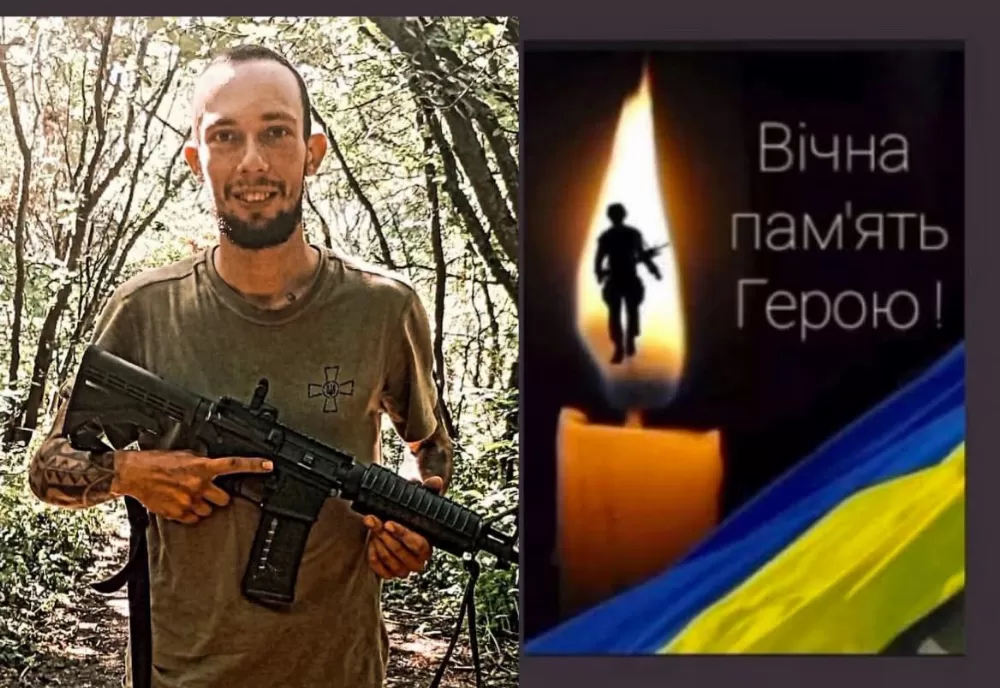 Фуголь Дмитро