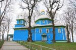 церква