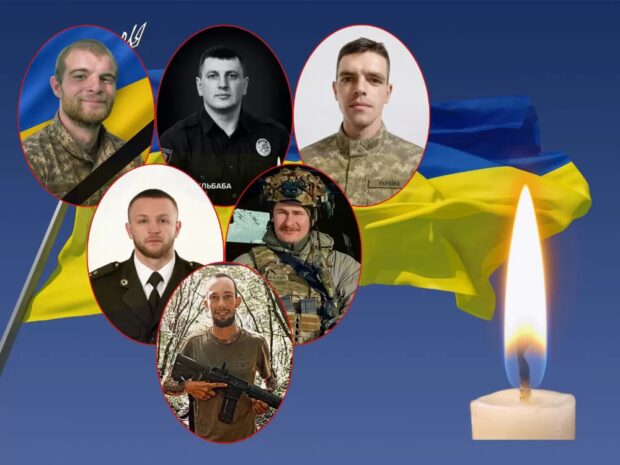 Герої