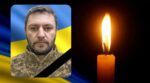Михайло Андрощук
